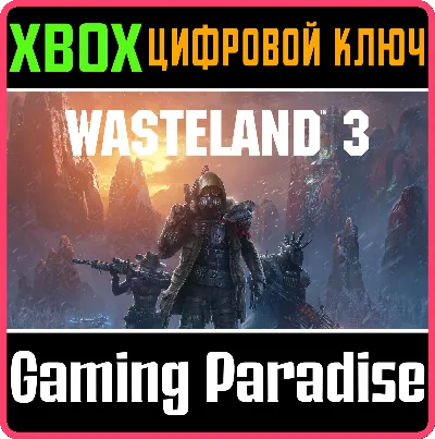 ❗WASTELAND 3❗XBOX ONE/X|S🔑КЛЮЧ❗