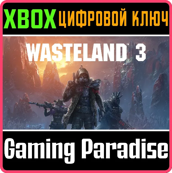 ❗WASTELAND 3❗XBOX ONE/X|S🔑КЛЮЧ❗