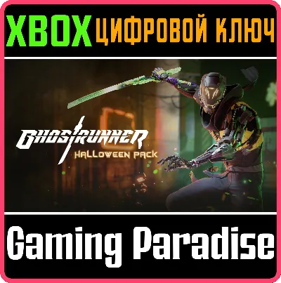 ❗Ghostrunner: Halloween Pack❗XBOX ONE/X|S🔑КЛЮЧ❗