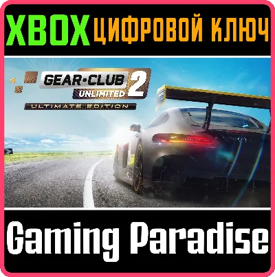 ❗GEAR.CLUB UNLIMITED 2 - ULTIMATE EDITION❗XBOX КЛЮЧ 🔑