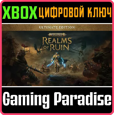 WARHAMMER AGE OF SIGMAR: REALMS OF RUIN ULTIMATE EDITIO
