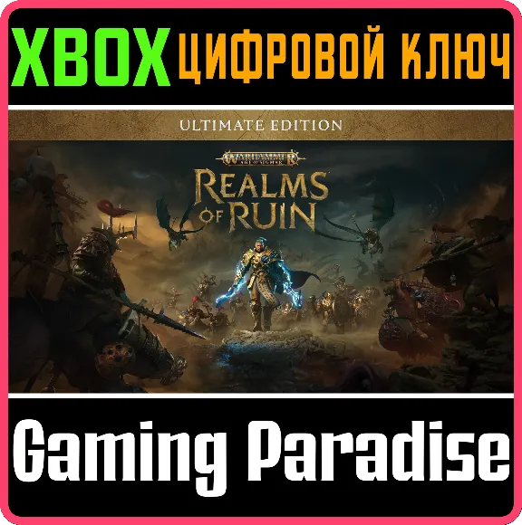 WARHAMMER AGE OF SIGMAR: REALMS OF RUIN ULTIMATE EDITIO