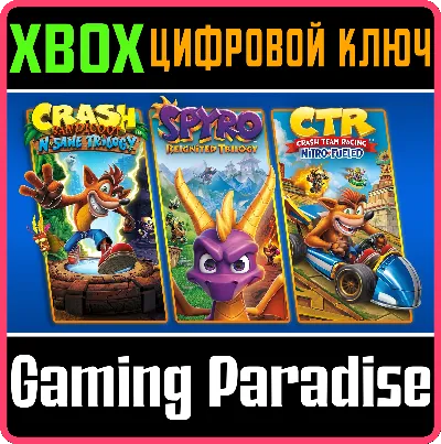 ❗CRASH + SPYRO TRIPLE PLAY BUNDLE❗XBOX ONE/X|S🔑КЛЮЧ