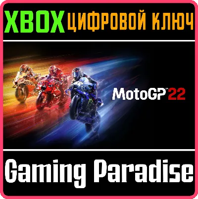 MOTOGP 22 ❗XBOX ONE|X/S🔑KEY❗