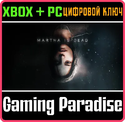 ❗MARTHA IS DEAD❗XBOX ONE/X|S+ПК🔑КЛЮЧ❗