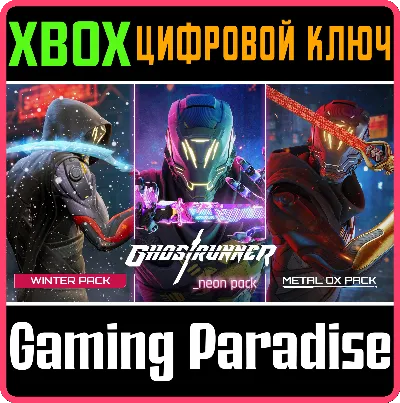 ❗Ghostrunner: Jack&acute;s Bundle❗XBOX ONE/X|S🔑КЛЮЧ❗