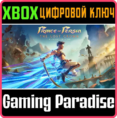 ❗PRINCE OF PERSIA THE LOST CROWN❗XBOX ONE/X|S🔑KEY❗