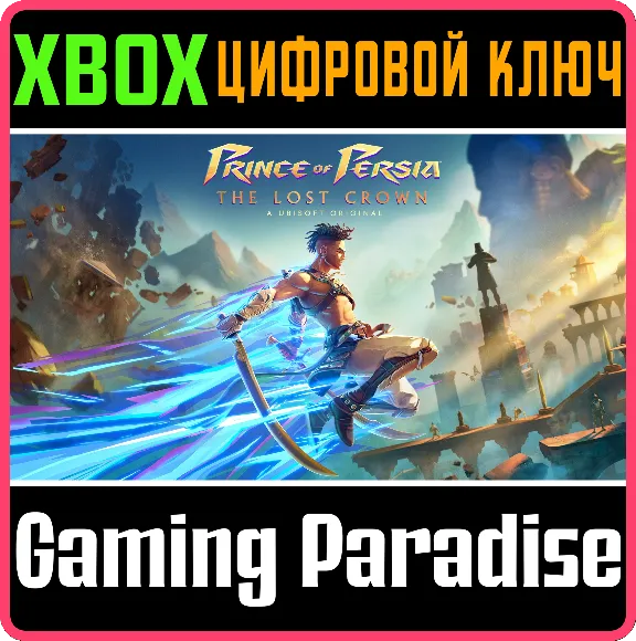❗PRINCE OF PERSIA THE LOST CROWN❗XBOX ONE/X|S🔑KEY❗