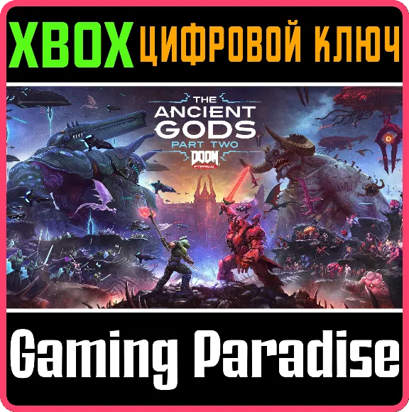 ❗DOOM ETERNAL: THE ANCIENT GODS - PART TWO❗XBOX КЛЮЧ❗