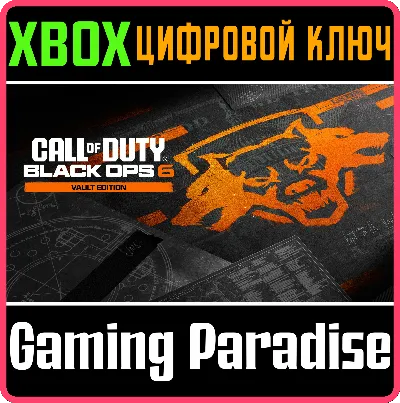 ❗CALL OF DUTY: BLACK OPS 6 - VAULT 🔑СРАЗУ❗XBOX КЛЮЧ❗