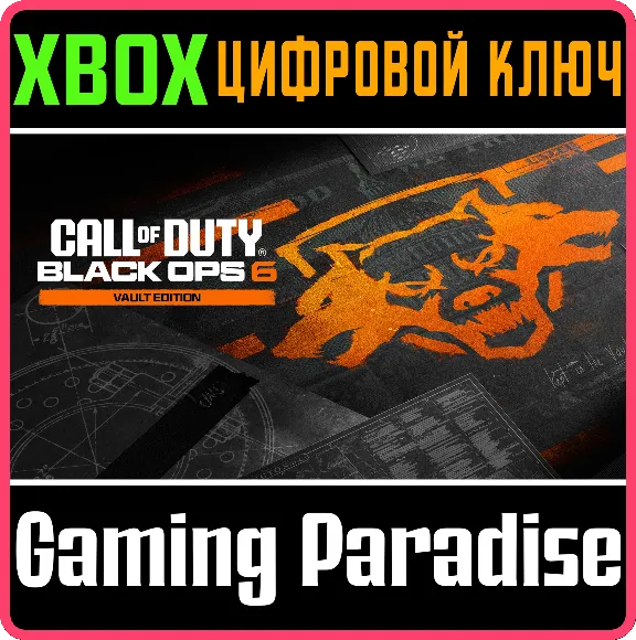 ❗CALL OF DUTY: BLACK OPS 6 - VAULT 🔑СРАЗУ❗XBOX КЛЮЧ❗