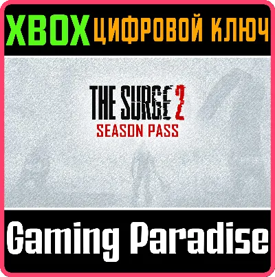 ❗The Surge 2 - Season Pass❗XBOX ONE/X|S🔑КЛЮЧ❗