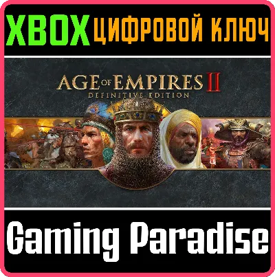 ❗AGE OF EMPIRES II: DEFINITIVE EDITION❗XBOX ONE/X|S🔑КЛ