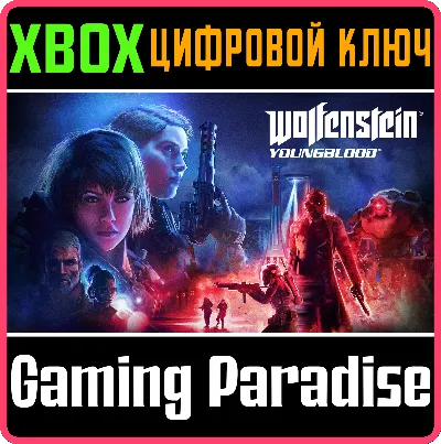 ❗WOLFENSTEIN: YOUNGBLOOD❗XBOX ONE/X|S🔑КЛЮЧ❗