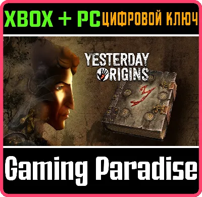 ❗YESTERDAY ORIGINS❗XBOX ONE/X|S+ПК🔑КЛЮЧ❗