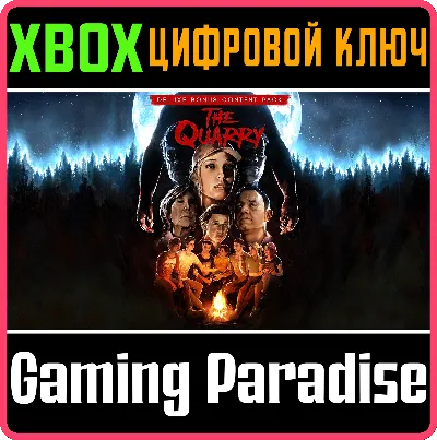 ❗THE QUARRY - DELUXE BONUS CONTENT PACK❗XBOX X|S🔑КЛЮЧ