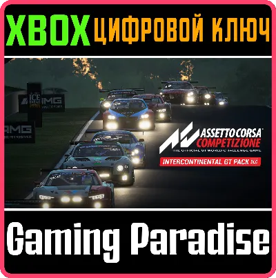 ❗Assetto Corsa Competizione Intercont GT Pack DLC❗XBOX