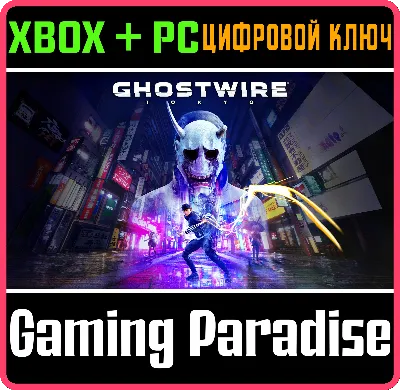 ❗GHOSTWIRE: TOKYO❗XBOX X|S+ПК🔑КЛЮЧ❗