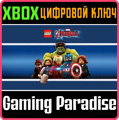 ❗LEGO Marvel&acute;s Avengers❗XBOX ONE/X|S🔑КЛЮЧ❗