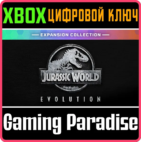 ❗Jurassic World Evolution: Коллекция дополнений❗XBOX 🔑
