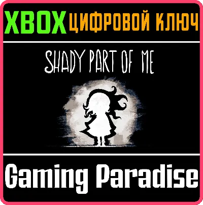 ❗SHADY PART OF ME❗XBOX ONE/X|S🔑KEY❗