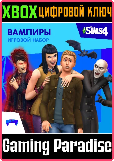 ❗THE SIMS 4 VAMPIRES❗XBOX ONE/X|S🔑КЛЮЧ❗