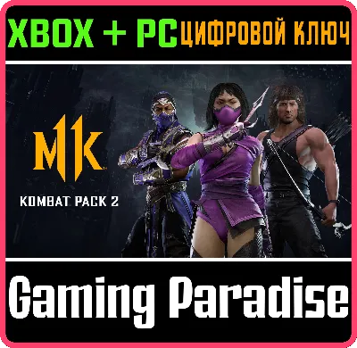 ❗MORTAL KOMBAT 11 KOMBAT PACK 2❗XBOX ONE/X|S+ПК🔑КЛЮЧ❗