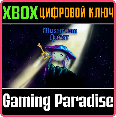 ❗Mushroom Quest XBOX🔑КЛЮЧ❗