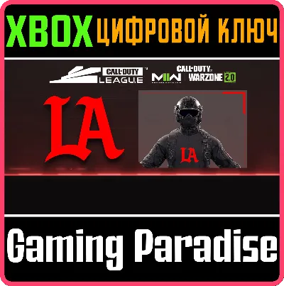 CALL OF DUTY LEAGUE LOS ANGELES THIEVES PACK 2023❗XBOX