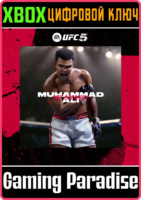 ❗UFC 5 - MUHAMMAD ALI🔑Xbox🔑КЛЮЧ❗