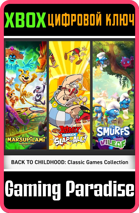 BACK TO CHILDHOOD: CLASSIC GAMES COLLECTION❗XBOX 🔑🔑