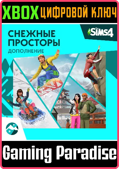 ❗The Sims 4 Snowy Escape Expansion Pack❗XBOX ONE/X|S🔑