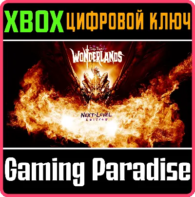 ❗TINY TINA&acute;S WONDERLANDS: NEXT-LEVEL EDITION❗XBOX КЛЮЧ❗