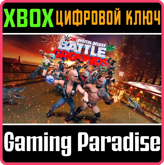 ❗WWE 2K BATTLEGROUNDS DIGITAL DELUXE EDITION❗XBOX КЛЮЧ