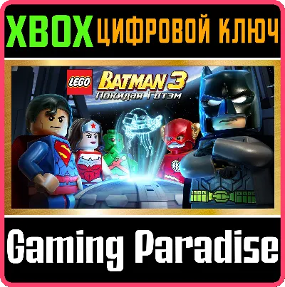 ❗LEGO BATMAN 3: BEYOND GOTHAM DELUXE EDITION❗XBOX КЛЮЧ❗