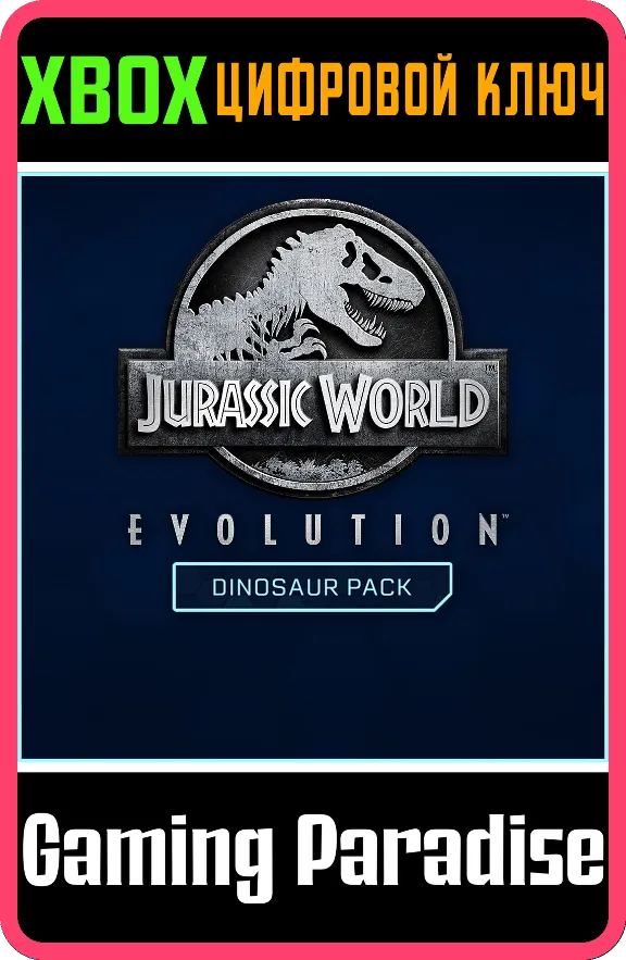 ❗JURASSIC WORLD EVOLUTION - DELUXE CONTENT❗XBOX КЛЮЧ❗