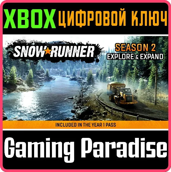 ❗SNOWRUNNER - SEASON 2: EXPLORE & EXPAND❗XBOX КЛЮЧ❗