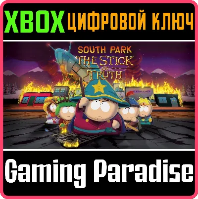 ❗SOUTH PARK: Палка истины ❗XBOX ONE/X|S🔑КЛЮЧ