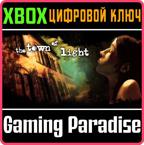 ❗THE TOWN OF LIGHT❗XBOX ONE/X|S🔑КЛЮЧ❗
