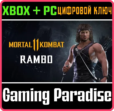 ❗RAMBO❗XBOX ONE/X|S+ПК🔑КЛЮЧ❗