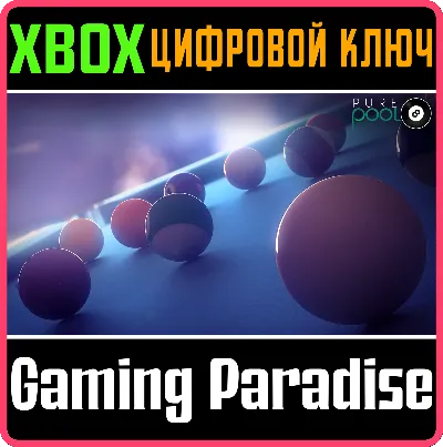 ❗PURE POOL❗XBOX ONE/X|S🔑KEY❗