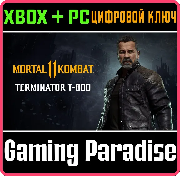 ❗TERMINATOR T-800❗XBOX ONE/X|S+ПК🔑КЛЮЧ❗