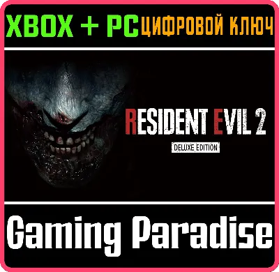 ❗RESIDENT EVIL 2 DELUXE EDITION❗XBOX ONE/X|S🔑КЛЮЧ❗
