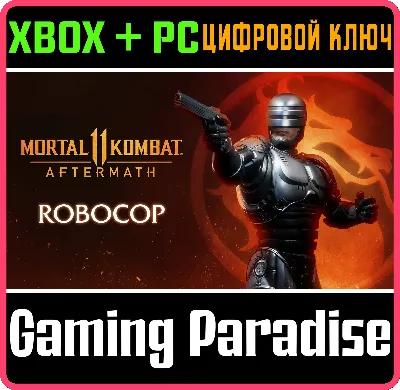 ❗ROBOCOP❗XBOX ONE/X|S+ПК🔑КЛЮЧ❗