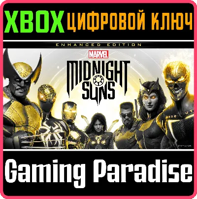 ❗MARVEL&acute;S MIDNIGHT SUNS ENHANCED EDITION❗XBOX X|S🔑КЛЮЧ