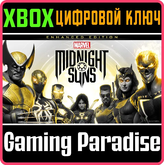❗MARVEL&acute;S MIDNIGHT SUNS ENHANCED EDITION❗XBOX X|S🔑КЛЮЧ