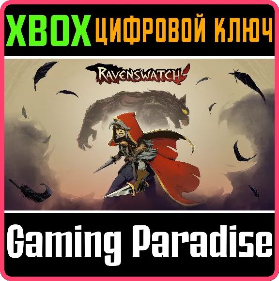 ❗RAVENSWATCH❗XBOX ONE/X|S🔑KEY❗
