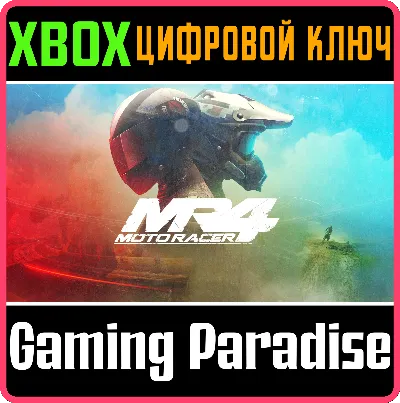 ❗MOTO RACER 4❗XBOX ONE/X|S🔑КЛЮЧ❗