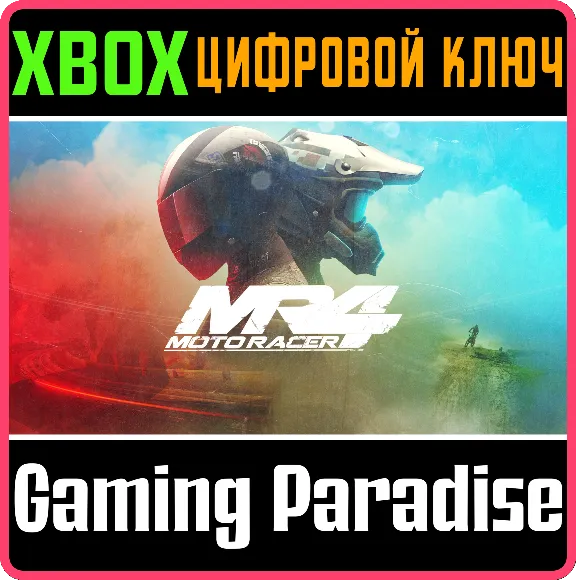 ❗MOTO RACER 4❗XBOX ONE/X|S🔑КЛЮЧ❗