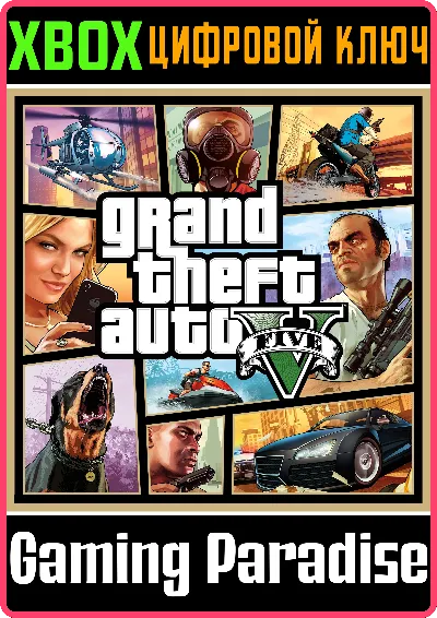 ❗GRAND THEFT AUTO V: STORY MODE (XBOX SERIES X|S)🔑КЛЮЧ
